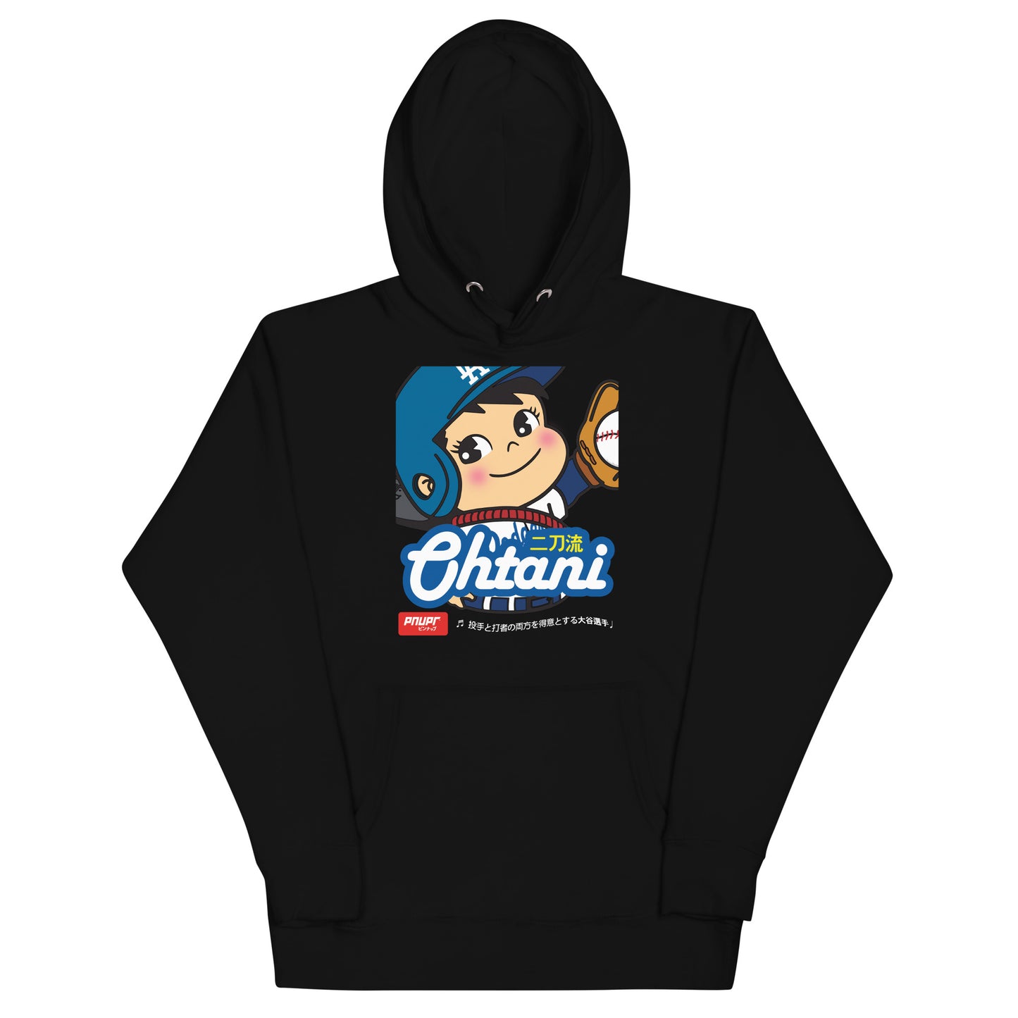 Pekohtani 17 Unisex Hoodie