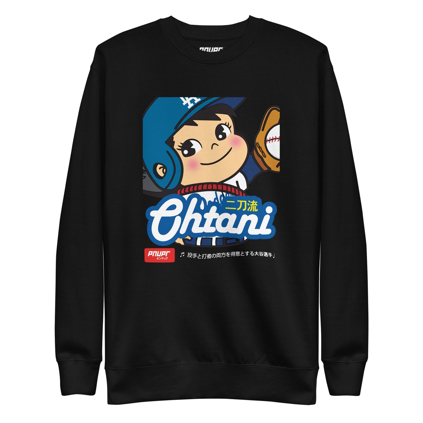 Peko Ohtani 17 Unisex Premium Sweatshirt