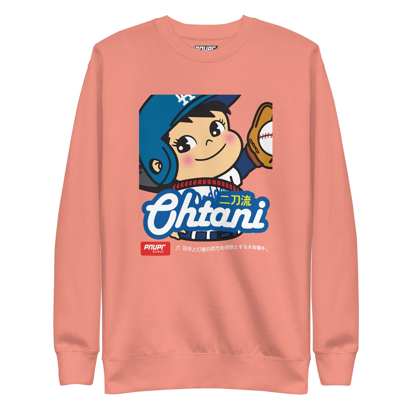 Peko Ohtani 17 Unisex Premium Sweatshirt